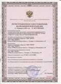 Медицинская техника - denasosteo.ru ЧЭНС-01-Скэнар в Красноярске купить