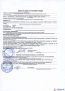 НейроДЭНС Кардио в Красноярске купить Медицинская техника - denasosteo.ru 
