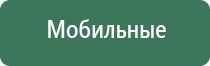 ДиаДэнс Пкм лечение геморроя