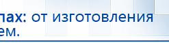 Аппаратно-программный комплекс «ROFES E01C» (Рофэс) купить в Красноярске, Rofes купить в Красноярске, Медицинская техника - denasosteo.ru