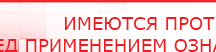 купить Электроды Скэнар -  квадратные 50х50 мм - Электроды Скэнар Медицинская техника - denasosteo.ru в Красноярске